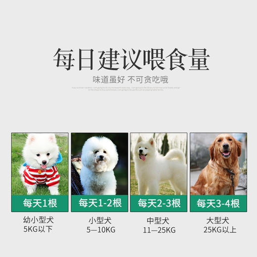 亚禾六星磨牙棒265g/罐 一箱=48罐 咬胶棒多口味  磨牙洁齿 狗狗零食批发 商品图5