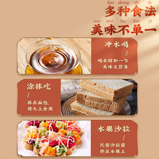 【百年古方 传承秘法】北京同仁堂枇杷琵琶雪梨膏 商品图4