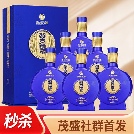 贵州习酒 酱香型白酒 53度 感恩98 500ml*6瓶 商品图1