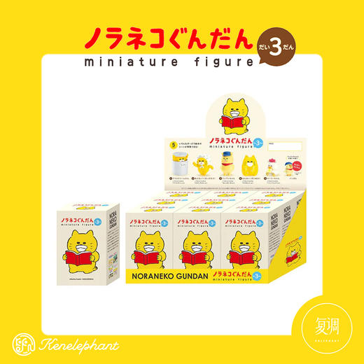 现货 Kenelephant 野猫军团3代 盲盒 迷你收藏彩盒版 商品图3