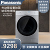 Panasonic/松下 XQG100-LD259 10kg护理洗烘一体机变频滚筒洗衣机 商品缩略图0
