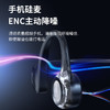 【声德骨传导耳机】随意弯折不变形|长时间续航 商品缩略图2