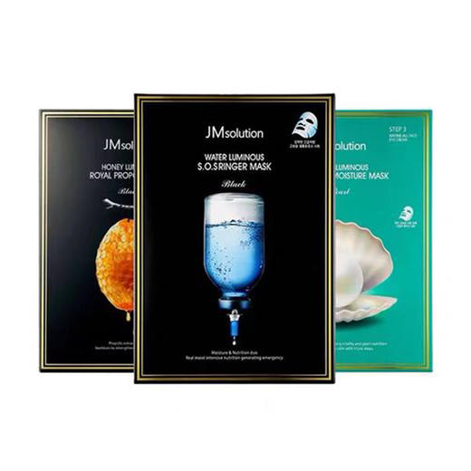 【38元/盒赠香水一瓶1009737】正品JM面膜10片装 商品图0