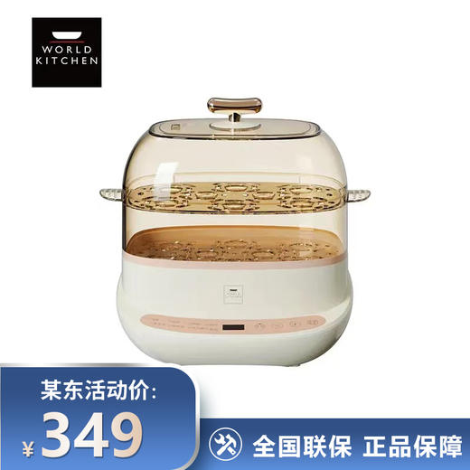 康宁WK-GZD3001/KZ 多用蒸炖锅 自动保温 企业礼品批 商品图0