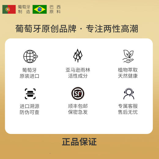 葡萄牙Orgie | 原装进口【冰火跳动·酥麻快感】快感增强润滑液 商品图4