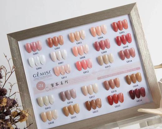 蜜茶系列24色套装/白色恋人24色套装（配送色板） 商品图1