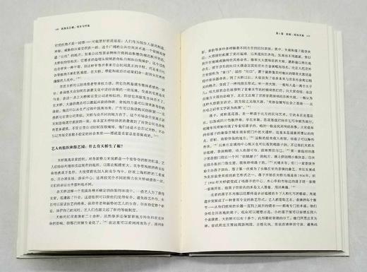 典藏版：《民国北京城：历史与怀旧》，全2册，精装，16开，董玥著，何大齐绘，三联书店2018年版，定价180，售价78元。品相95成 商品图6