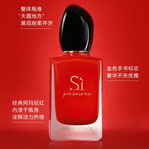 【礼物】意大利Armani阿玛尼挚爱香水7ml四件套 商品图3