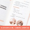 抗炎生活 商品缩略图4
