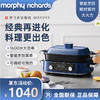 摩飞电器（Morphyrichards）多功能锅 家用多用途锅 电火锅电煮锅电热锅电蒸锅 5升可预约 火锅锅 MR9099地中海蓝 商品缩略图0