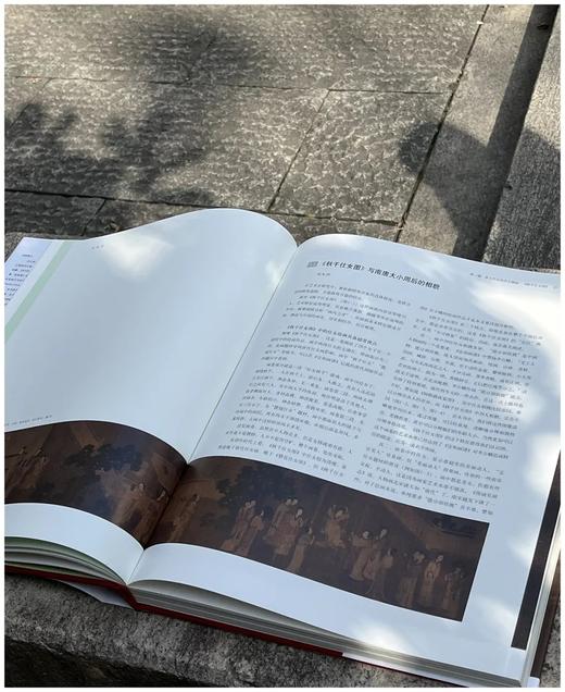 签名钤印本：《重现：八集堂藏宋元绘画研究》，刘九洲著，8开布面精装带函套，浙江人民美术出版社2009年初版。定价600，售价398 商品图4