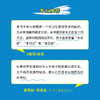 最优解人生:如何花钱,才能无憾 商品缩略图3