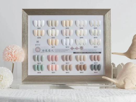 蜜茶系列24色套装/白色恋人24色套装（配送色板） 商品图3