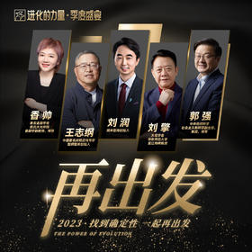  焦虑内耗之下，我建议你认识这四个人 