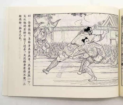 《水浒传》连环画，全26册，任率英、徐燕孙、墨浪、卞孝怀等绘，连环画出版社出版，版次不详，定价140，售价56元。品相95成。
  商品图4