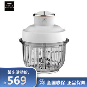 World Kitchen WK-BL3704/KZ 多功能绞肉机 （台）