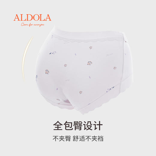 女士高腰印花内裤3条装柔软亲肤弹性不勒全包臀清新 商品图2