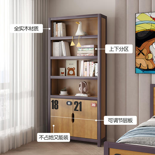喜梦宝儿童家具美式全实木书柜学生书架儿童书柜置物柜子 马拉松 商品图3