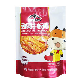 【特产】宝马金鞍 劲爽牛板筋