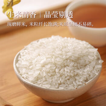昊帅 富硒香米农家2025年新米银川长粒香米粳米宁夏大米真空10斤装 商品图3