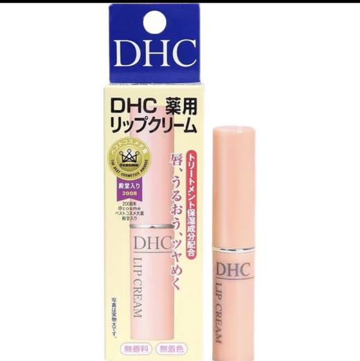DHC橄榄护唇膏1.5g 商品图0