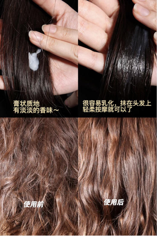 资生堂fino发膜 商品图1