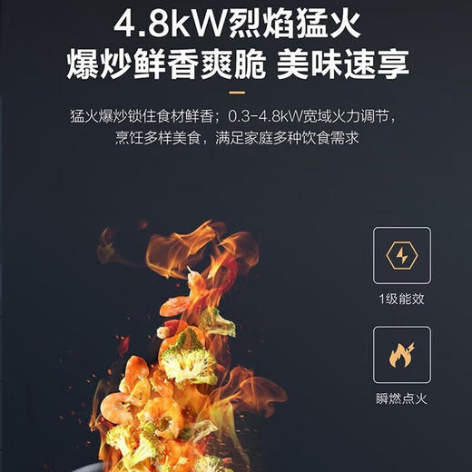海尔（Haier）集成灶蒸烤炸一体 升级智慧免清洗 20立方双腔大吸力油烟机4.8KW大火力灶具JJZT-90-QADZK(12T) 【独立蒸烤】双腔净烟+烟机免清洗+20立方 商品图4
