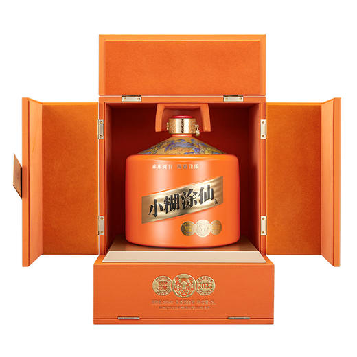 小糊涂仙（柿柿如意）文创大坛酒 53度5L 商品图2