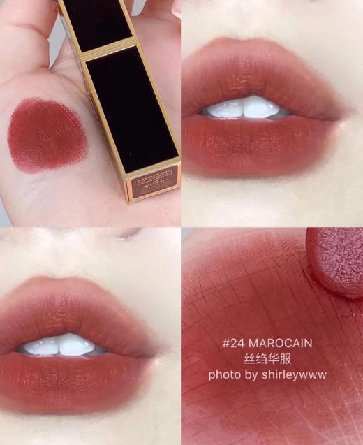 TF黑细管24 商品图0