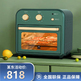 美国康宁WK-ZG1004/KZ 空气炸烤箱预防烫伤360°循环空气炸锅礼品