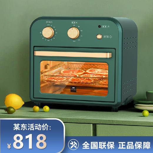美国康宁WK-ZG1004/KZ 空气炸烤箱预防烫伤360°循环空气炸锅礼品 商品图0
