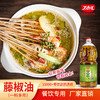【餐饮专用】香麻藤椒油 商品缩略图0