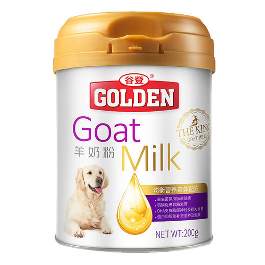 谷登宠物狗狗羊奶粉均衡营养新生幼犬营养保健200g 商品图2