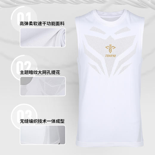 蜂锐FUNRY一体织无袖训练服足球运动背心大网眼透死速干组队球服 商品图3