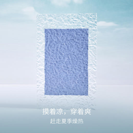 【专属】moodytiger男女童短袖T恤2023年夏季新品圆领凉感弹力百搭T| 深海  M22110108* 商品图1