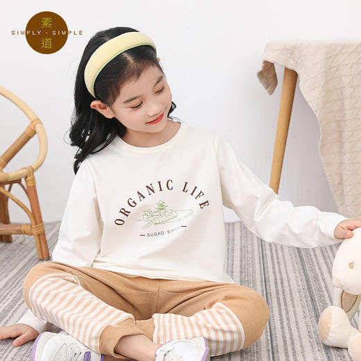 素道天然有机彩棉 儿童纯棉白色圆领衫 男女童印花长袖秋冬打底衫 商品图4