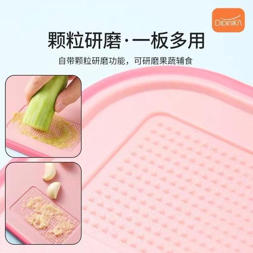 【品牌直供】迪迪尼卡菜板套装 商品图2