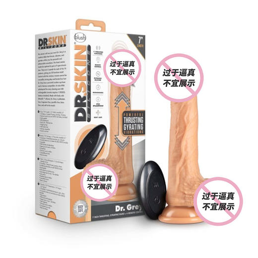 blush仿真阳具自慰器伸缩旋转震动带遥控液态硅胶7频强震一键轻松操控 商品图0