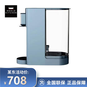 WORLD KITCHEN 康宁WK-YS2005/KZ 即热式饮水机童锁功能企业礼品