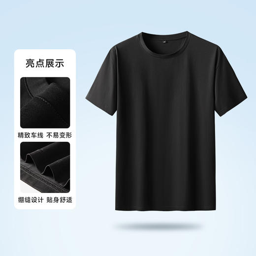 一口价【新款DK】大依优型大码纯棉圆领短袖T恤净版多色夏季加肥加大肥佬休闲商务宽松透气男装上衣 商品图4