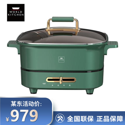 World Kitchen WK-EHP-A/KZ 多功能料理锅 商品图0