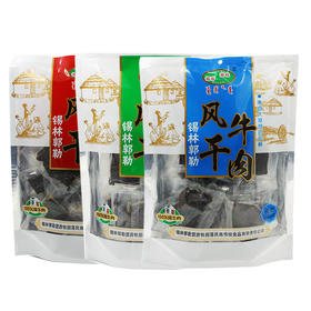 【特产】游牧部落 牛肉干