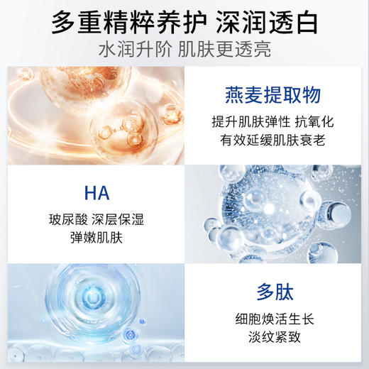 【雪元玑秘】肌因净透洁面乳 120g 商品图6