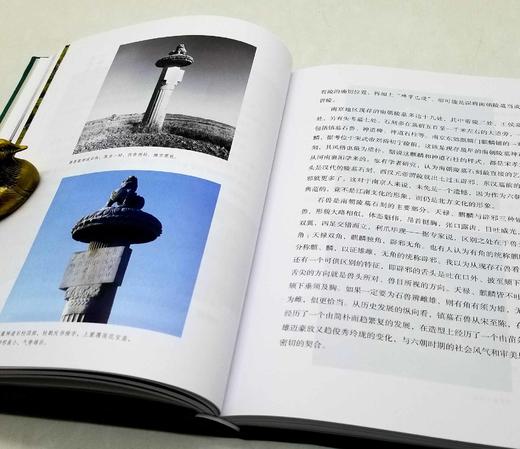 《家住六朝烟水间》，布面精装，薛冰著，后浪出版，北京联合出版公司2022年一版一印，480页，定价128，售价64元。 商品图6