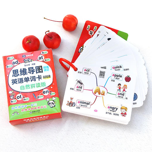 【昂秀外语】思维导图速记英语单词卡 600词 自然拼读单词卡 商品图3