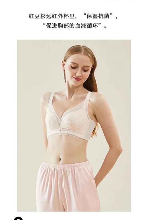 【满2件/99元】【B杯单件】【秀黛】花语仙踪无钢圈薄杯文胸H5113019B【门店同款】【如遇缺货自动退款，介意勿拍】 商品图10