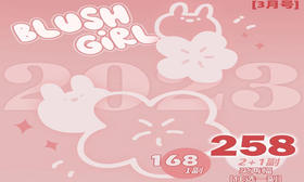 【BLUSHGIRL年抛-美女与野兽】魅惑复古小猫眼