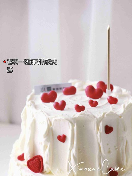 小心心❤蛋糕 商品图0