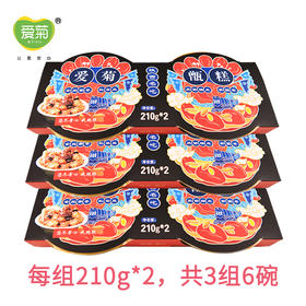 【陕西特产】爱菊甑糕礼盒装共6碗 210g*2*3