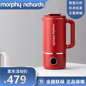 摩飞电器（Morphyrichards）豆浆 家用破壁 全自动清洗免过滤 低音降噪 多功能菜单可预约 600ml MR8200